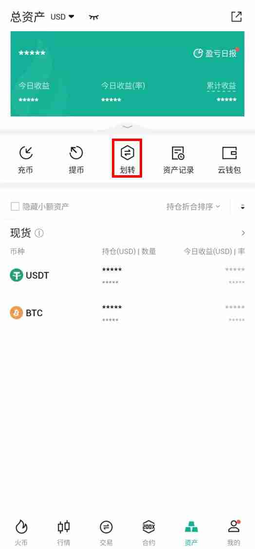 如何在火币HTX邀请新用户？邀请人可获得何种奖励？
